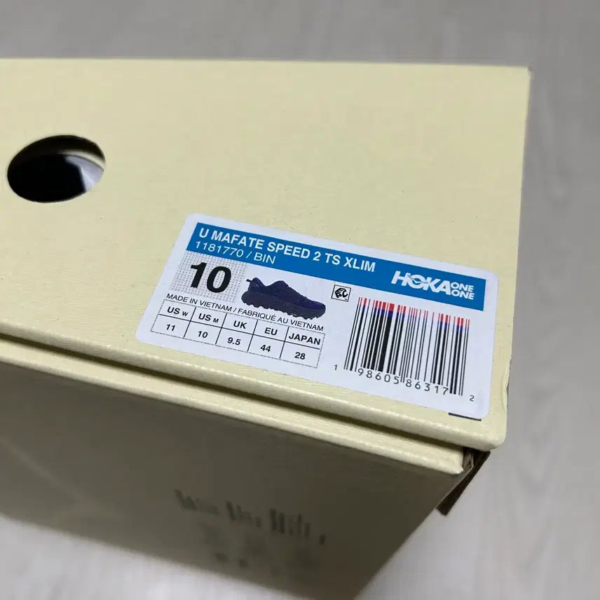 [SOLD OUT] [280] xlim 엑슬림 호카 마파테스피드2 블루