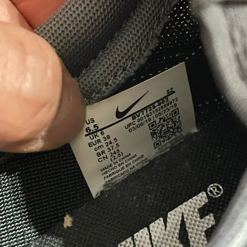 [BUNJANG] Nike Daybreak Black/Grey Sneakers / 나이키 데이브레이크 블랙/그레이 245