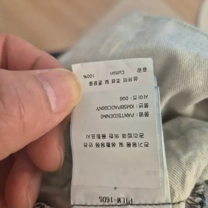 [SOLD OUT] 시오타 데님슬랙스 네이비 팬츠