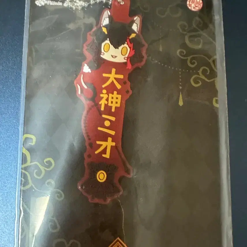 [BUNJANG] Hololive Ookami Mio Rubber Strap / 홀로라이브 오오가미 미오 러버 스트랩 제일복권