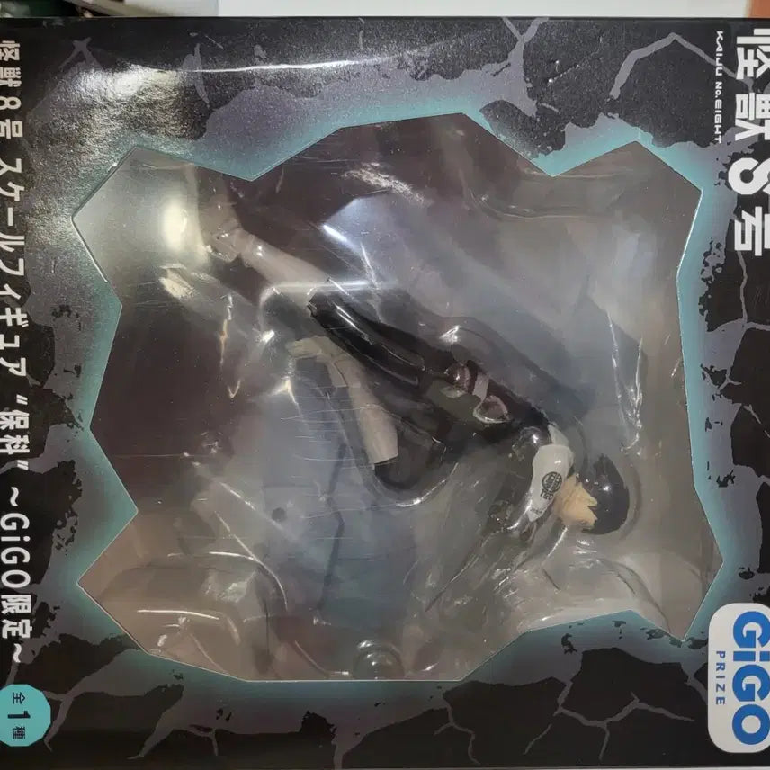 [BUNJANG] Gigo Hoshina Figure / 괴수8호 호시나 피규어 gigo 기고