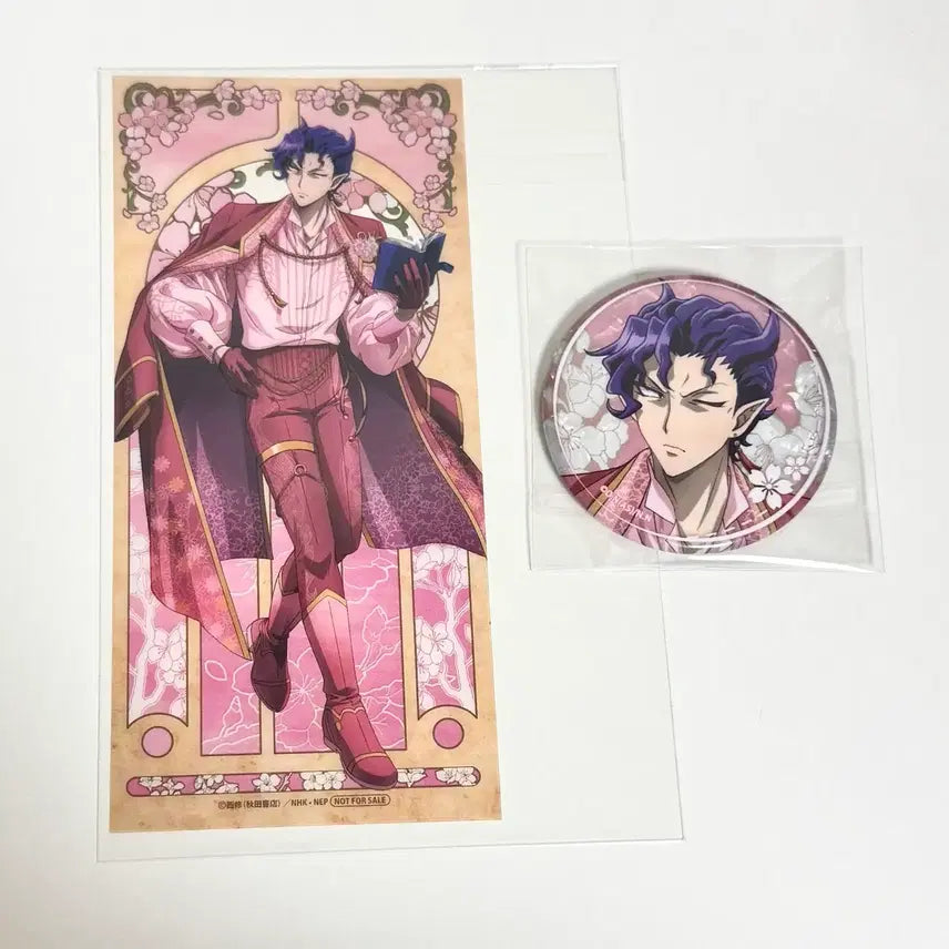 [SOLD OUT] 악입문 악마에 입문했습니다 이루마군 카르에고 벛꽃ver.