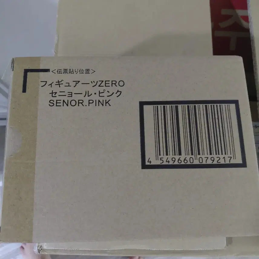 [BUNJANG] One Piece Figuarts ZERO Senor Pink Figure / 원피스 아츠제로 혼웹한정 세뇨르 핑크 신품미개봉