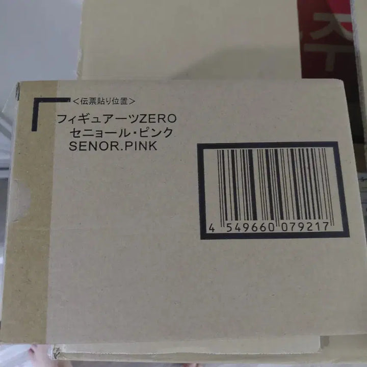 [BUNJANG] One Piece Figuarts ZERO Senor Pink Figure / 원피스 아츠제로 혼웹한정 세뇨르 핑크 신품미개봉