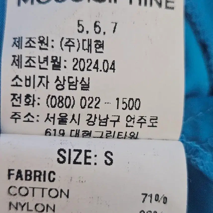 [BUNJANG] Mojo S.phine Blue Cutout Long Dress / 모조에스핀 청량한 블루 컷아웃 롱 원피스