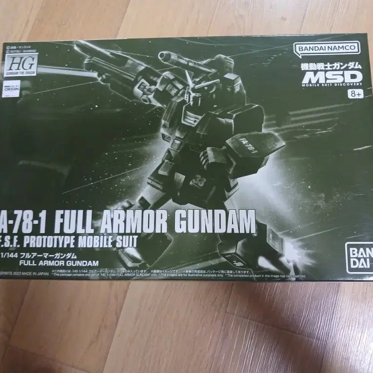 [SOLD OUT] 반다이 HG FA-78-1 풀아머 건담