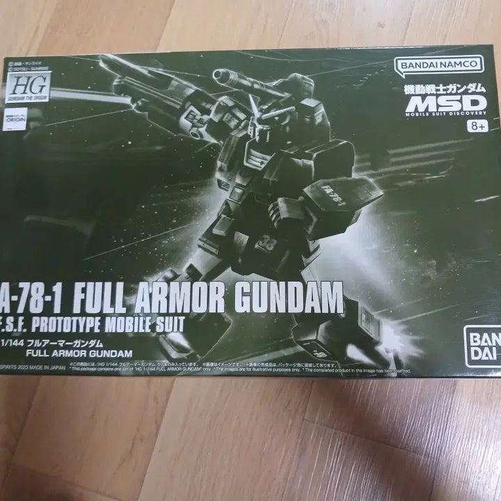 [SOLD OUT] 반다이 HG FA-78-1 풀아머 건담