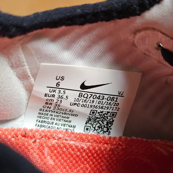 [BUNJANG] Nike Air Zoom SuperRep Ghost Sneakers / (2회 착용)나이키 에어줌 슈퍼 랩 고스트 230