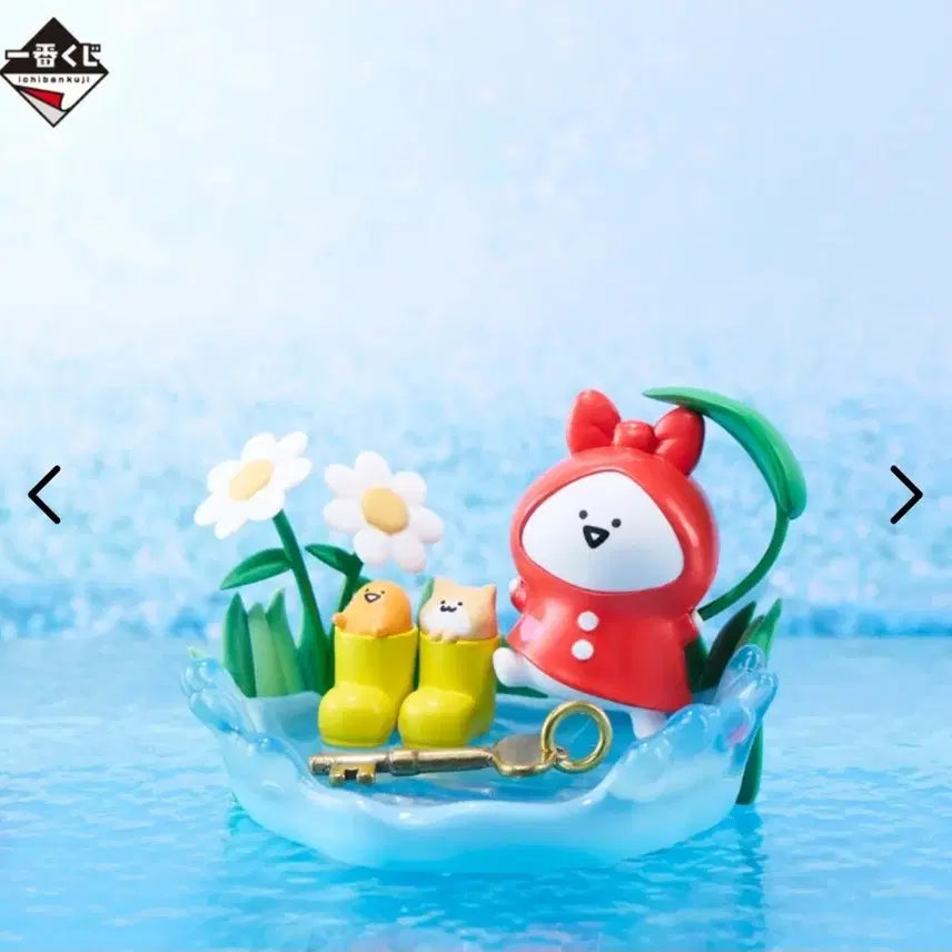 [BUNJANG] Ichiban Kuji B Prize "Puddle" Accessory Tray / 오문구 제일복권 B상 웅덩이 소품 트레이 이치방쿠지 쿠지