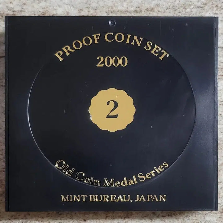 [BUNJANG] Japan Mint 2000 Silver Proof Coin Set / 2000년 일본 조폐국 발행 은화포함 프루프 코인 세트