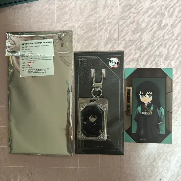 [SOLD OUT] 귀멸의칼날 무이치로 cgv 메탈키링 미개봉