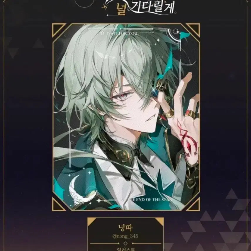 [SOLD OUT] 아낙사 트레카 판매합니다