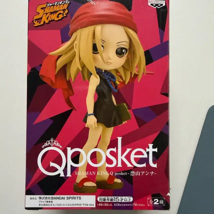 [BUNJANG] Banpresto Q posket Kyoko Anna Figure A / 미개봉) 큐포스켓 쿄우야마 안나 A피규어
