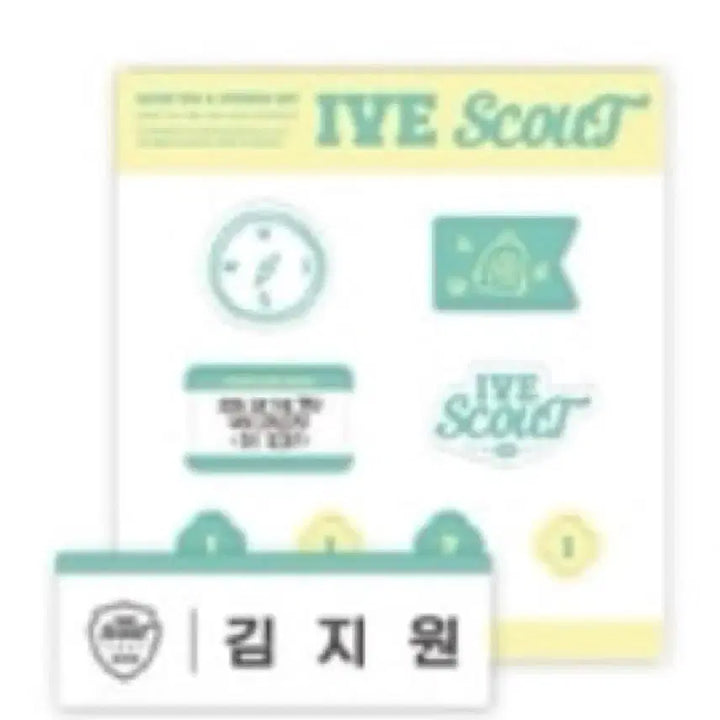 [SOLD OUT] 원가)아이브 리즈 김지원 명찰 스티커