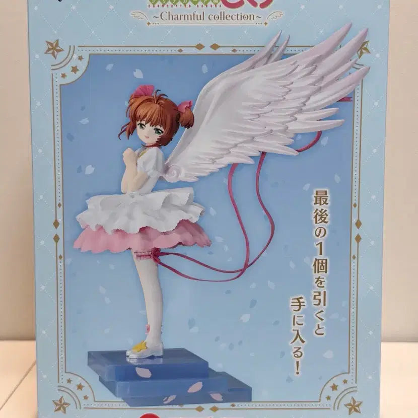 [BUNJANG] Cardcaptor Sakura Last One Ichiban Kuji Figure / 현물)카드캡터체리 라스트원상 제일복권 이치방 쿠지