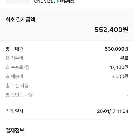 [SOLD OUT] 포터 올뉴탱커 슬링백 집 라지 블랙(622-08633)_크림 구매
