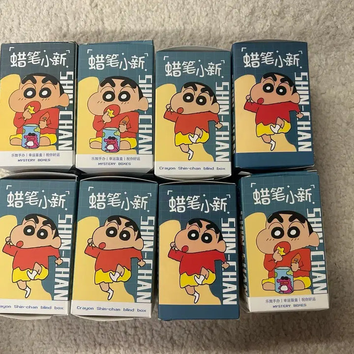 [BUNJANG] Crayon Shin-chan Sealed Figure / (미개봉) 짱구 피규어