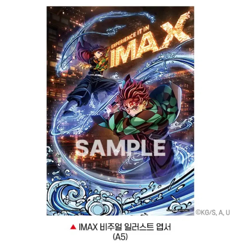 [BUNJANG] Demon Slayer IMAX A5 Postcard Tanjiro Giyu / 귀멸의 칼날 IMAX A5 엽서 탄지로 기유
