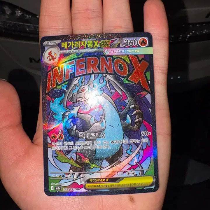 [BUNJANG] Mega Charizard X ex Trading Card / 메가리자몽X ex