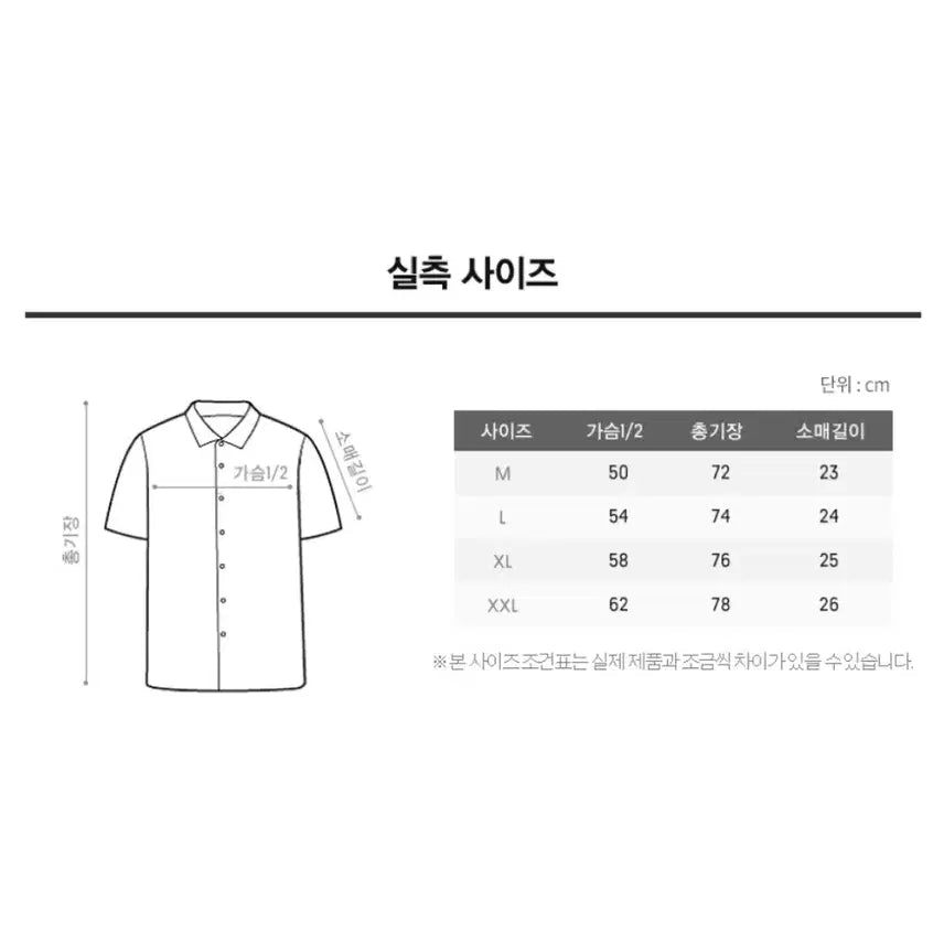 [SOLD OUT] (새상품)프레디페리 폴로 반팔 셔츠 XL