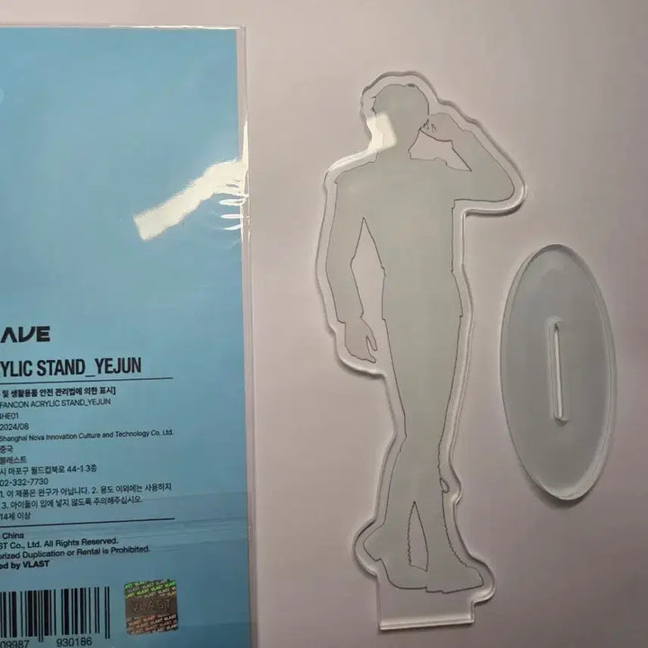 [BUNJANG] PLAVE Yejun Encore Acrylic Stand / 플레이브 예준 콘서트 앙콘 아크릴 스탠드