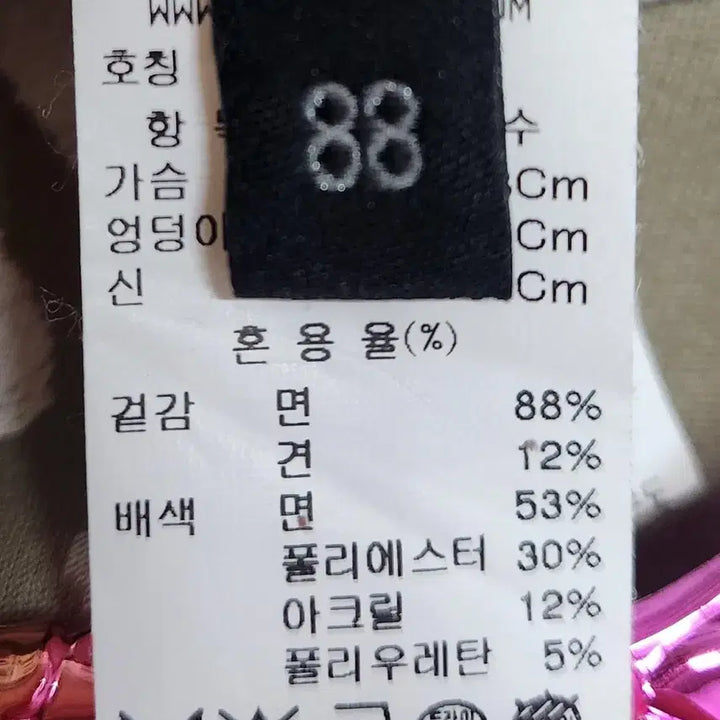 [SOLD OUT] 거의새거) 랑방 패턴 반팔 카라티