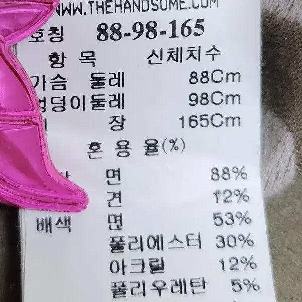 [SOLD OUT] 거의새거) 랑방 패턴 반팔 카라티