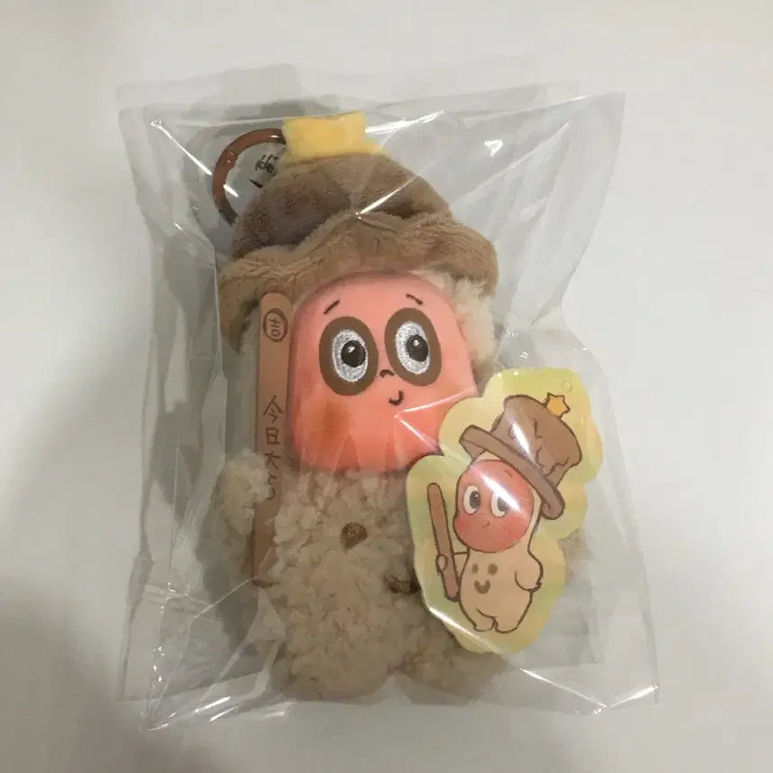[SOLD OUT] [단순개봉/카드O] 팝마트 작은별 일상 시리즈 아이스크림 키링