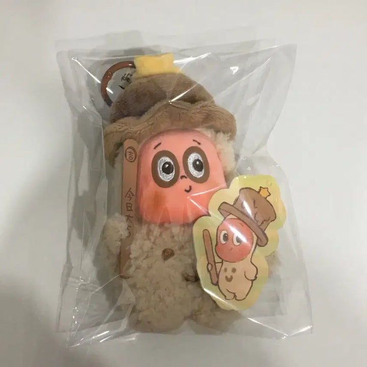 [SOLD OUT] [단순개봉/카드O] 팝마트 작은별 일상 시리즈 아이스크림 키링