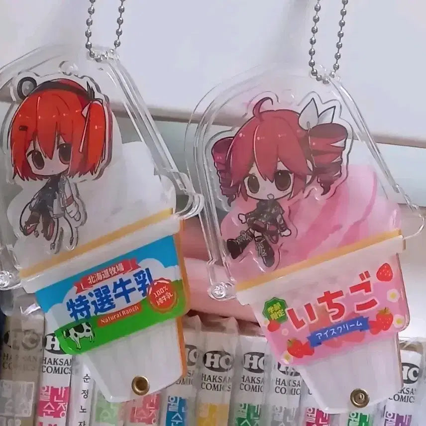 [BUNJANG] Ice Cream Cone Acrylic Case Keyring / 아이스크림 콘 아크릴 케이스 아크릴 키링 아크릴 프레임