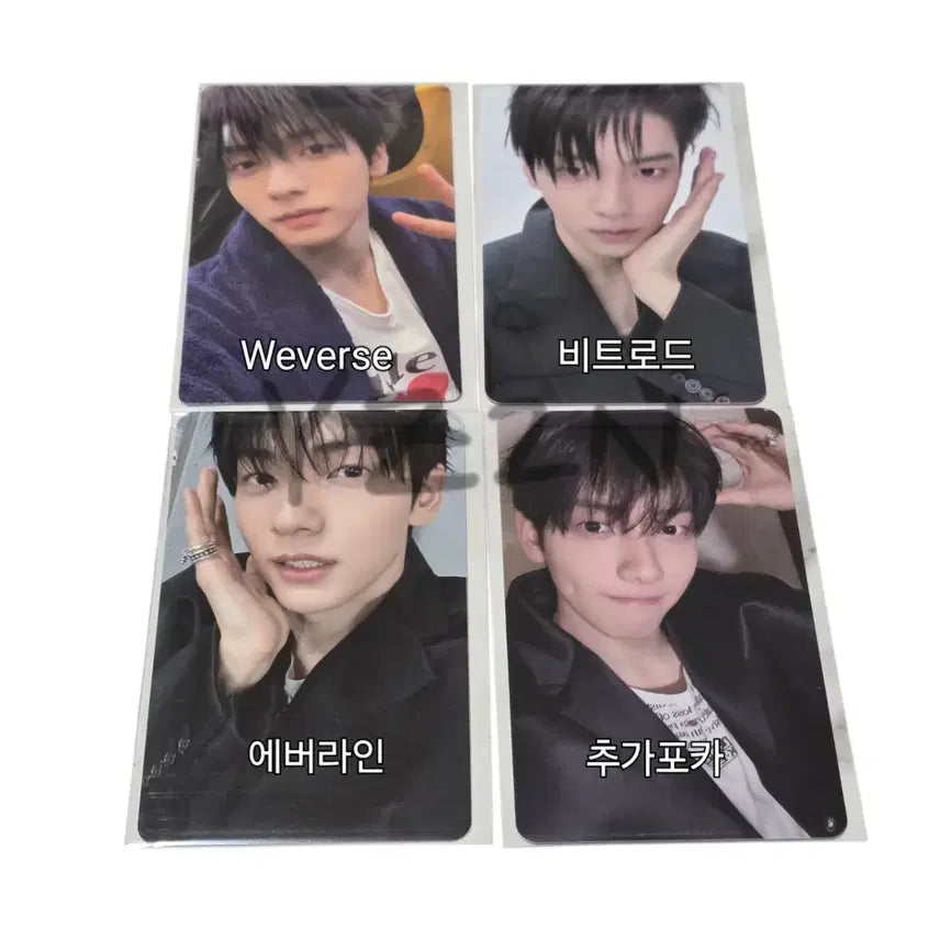 [SOLD OUT] (수빈) 3사 럭드+추가포카 4장 일괄 [투바투 미니8집]