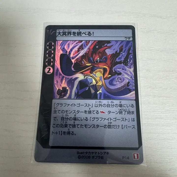 [BUNJANG] Live On Card Driver Promo Card 