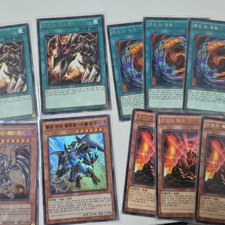 [BUNJANG] Yu-Gi-Oh! Red-Eyes Black Dragon Card Bundle / 유희왕 붉은 눈의 흑룡 관련 카드 일괄 대부분 퍼에