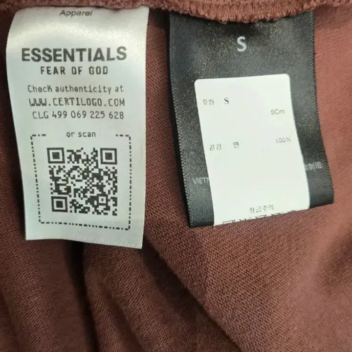 [BUNJANG] Fear of God Essentials T-shirt S / 피어오브갓 에센셜 티셔츠 S