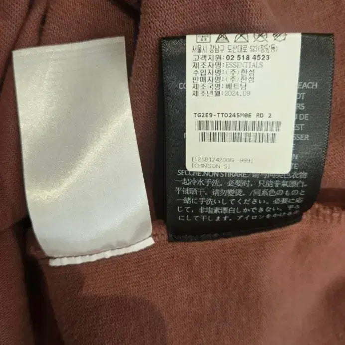 [BUNJANG] Fear of God Essentials T-shirt S / 피어오브갓 에센셜 티셔츠 S
