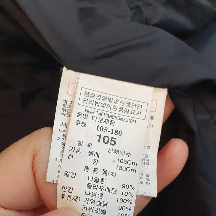 [BUNJANG] 한섬 타임옴므 남성 구스다운경량점퍼 100사이즈 / 한섬 타임옴므 남성 구스다운경량점퍼 100사이즈