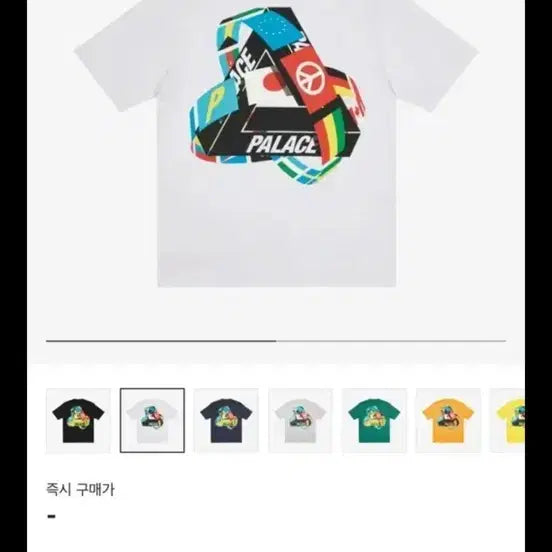 [BUNJANG] 팔라스 반팔 티셔츠 L사이즈 팝니다 / 팔라스 반팔 티셔츠 L사이즈 팝니다