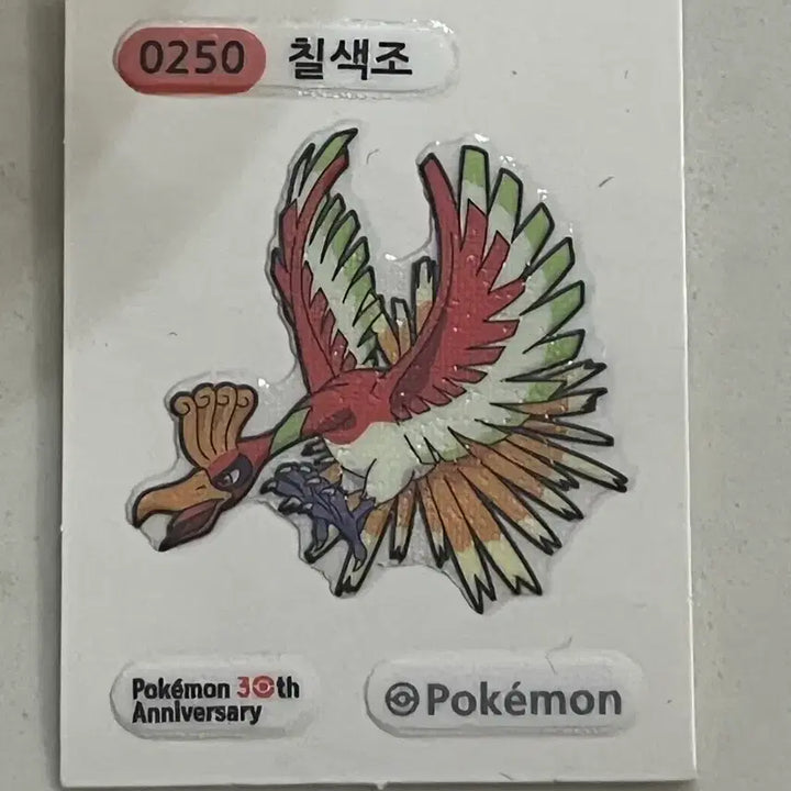 [BUNJANG] 포켓몬 30주년 기념 칠색조 띠부씰 / 포켓몬 30주년 기념 칠색조 띠부씰
