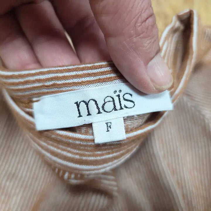 [SOLD OUT] 마이스(Mais) 투톤 티셔츠 55-66 새상품