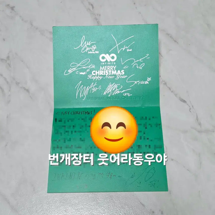 [BUNJANG] Infinite White Confession Signed Letter + Christmas Postcard / 인피니트 뮤비 하얀고백 이벤트 당첨 친필 싸인+편지 크리스마스 엽서 굿즈
