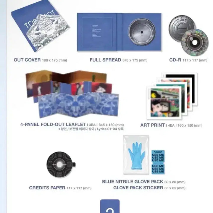 [SOLD OUT] TOPSX 다중관점 앨범 풀세트