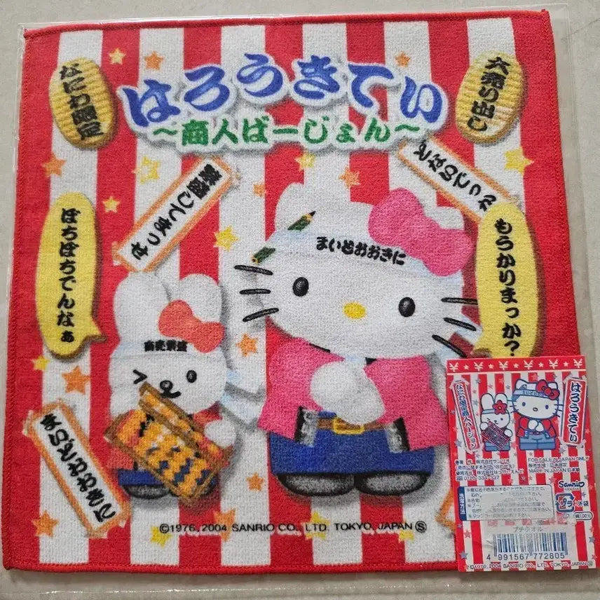 [SOLD OUT] 헬로키티 손수건 (상인 버전)