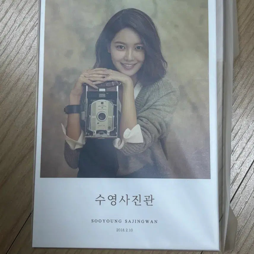 [SOLD OUT] 소녀시대 수영 수영사진관 엽서