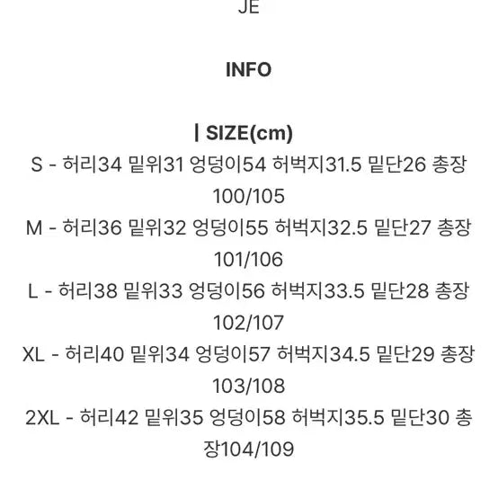 [SOLD OUT] 지그재그 원더원더 테어 포켓 카고 와이드 코튼 팬츠 카키