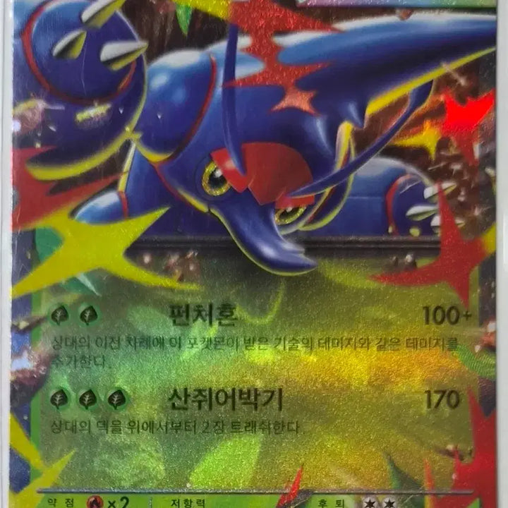 [BUNJANG] 헤라크로스ex SR / AR / RR / 헤라크로스ex SR / AR / RR