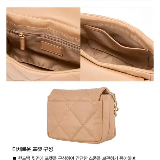 [BUNJANG] 베라왕 램스킨 퀼팅백 / 베라왕 램스킨 퀼팅백
