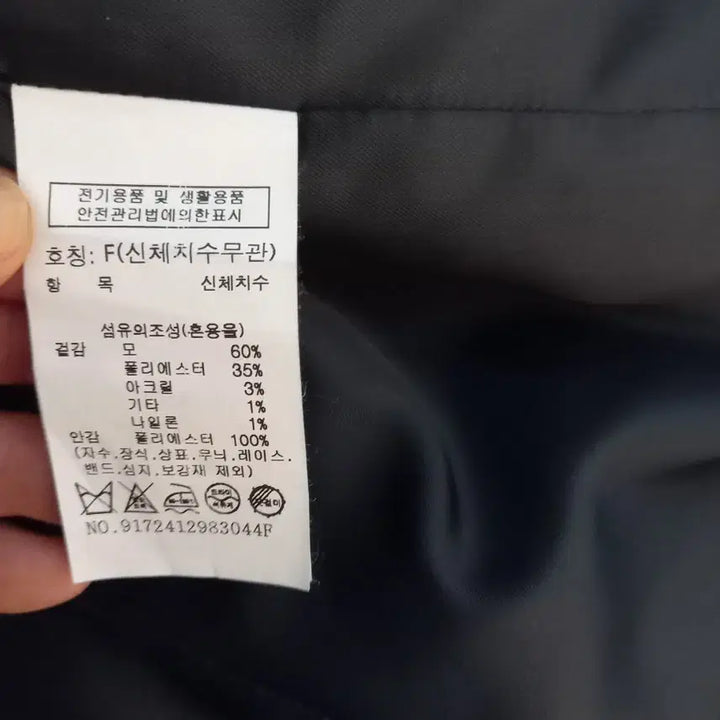 [BUNJANG] 톰보이쟈켓 66~66반 / 톰보이쟈켓 66~66반