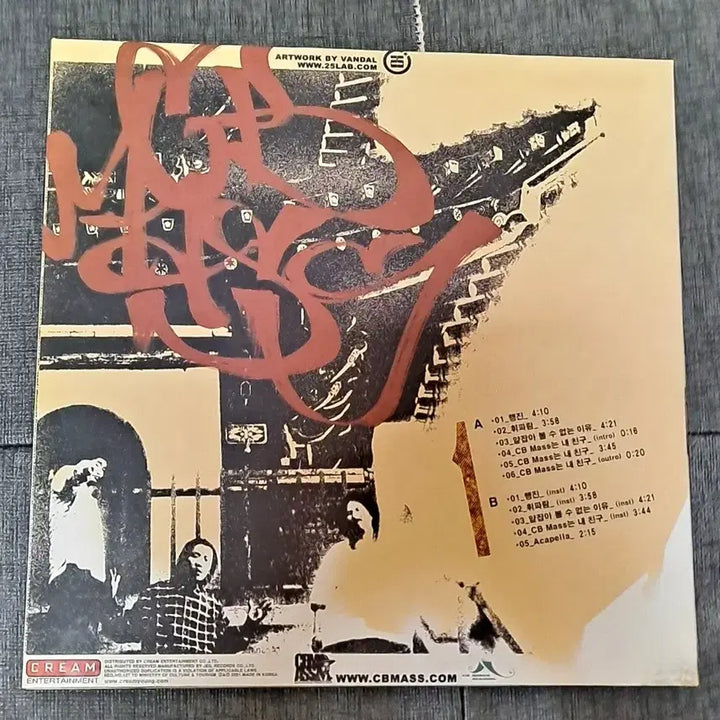 [SOLD OUT] CB MASS-matics lp