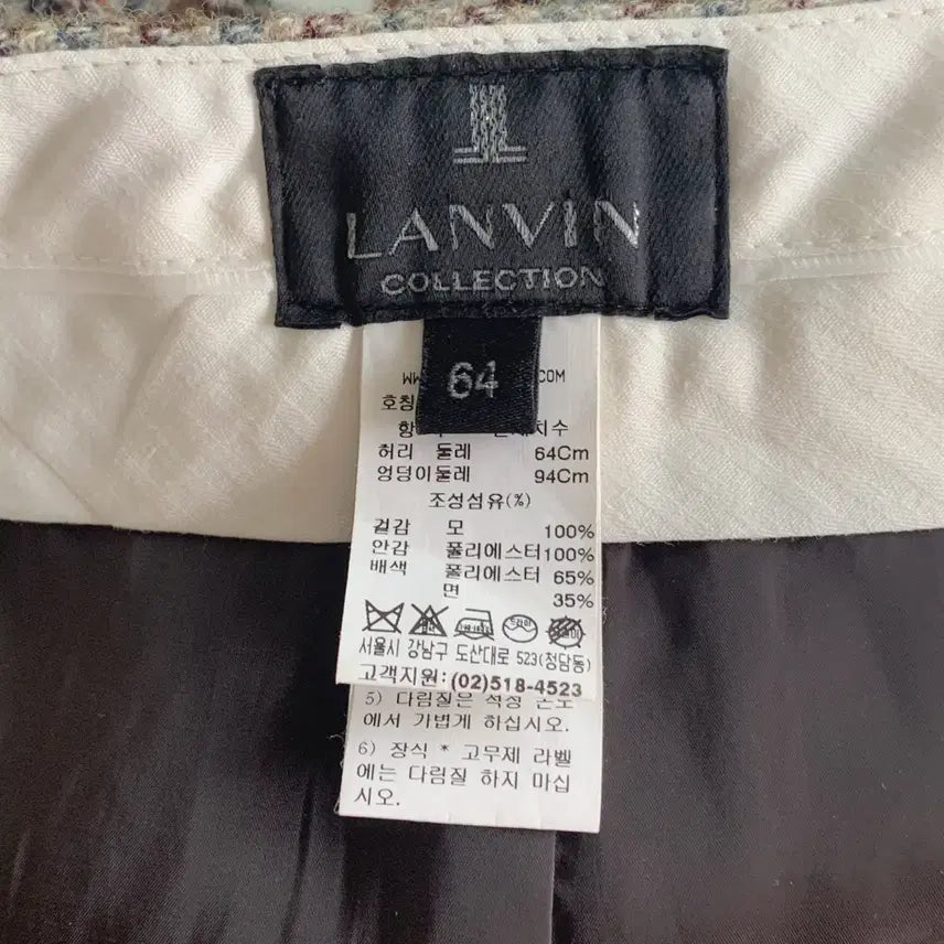 [BUNJANG] 27 랑방 팬츠 LANVIN 모 100% / 27 랑방 팬츠 LANVIN 모 100%