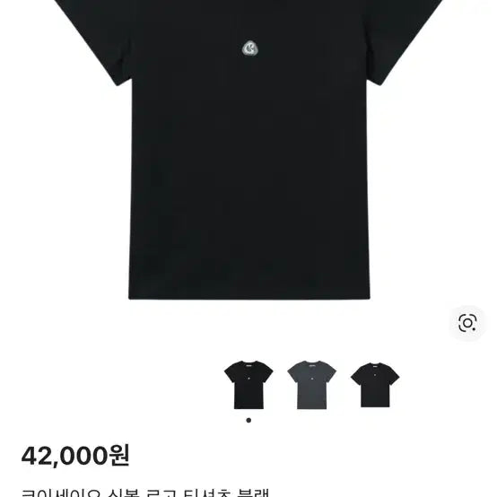 [BUNJANG] 코이세이오 심볼 로고 티셔츠 블랙 / 코이세이오 심볼 로고 티셔츠 블랙